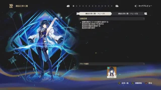 原神　空想の軌跡　ナヒーダ