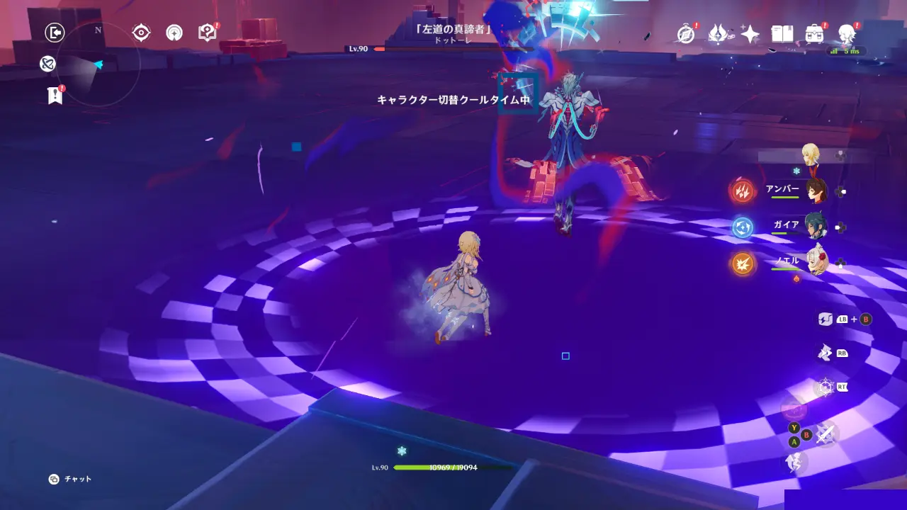 原神　征討領域（週ボス）　左道の真諦者（ドットーレ）　第2形態　模倣　グーシィ・トース