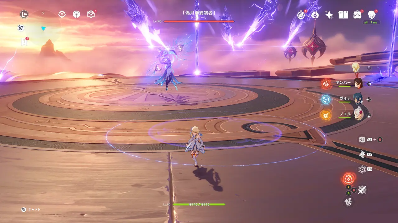 原神　征討領域（週ボス） 　偽月の異端者（「博士」）　雷槍ミサイル