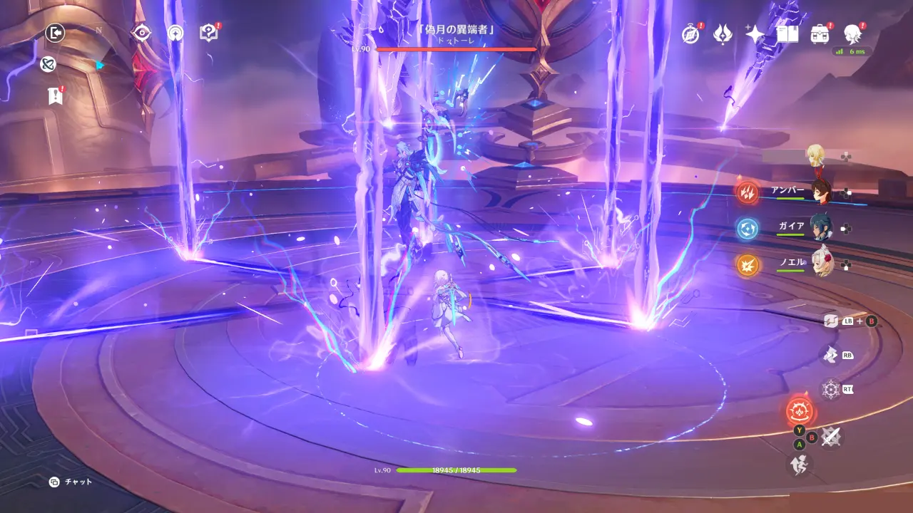 原神　征討領域（週ボス） 　偽月の異端者（「博士」）　六方向レーザー