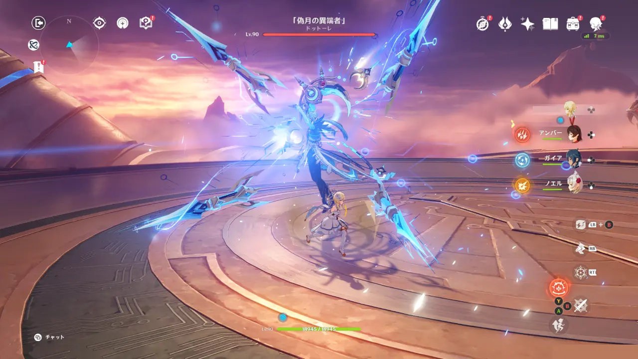 原神　征討領域（週ボス） 　偽月の異端者（「博士」）　水レーザー