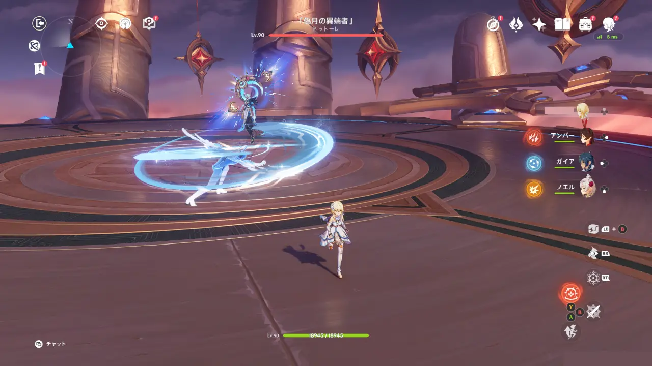 原神　征討領域（週ボス） 　偽月の異端者（「博士」）　擬影連撃