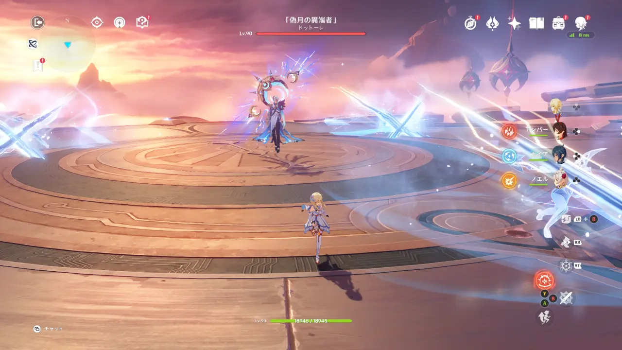 原神　征討領域（週ボス） 　偽月の異端者（「博士」）　擬影連撃