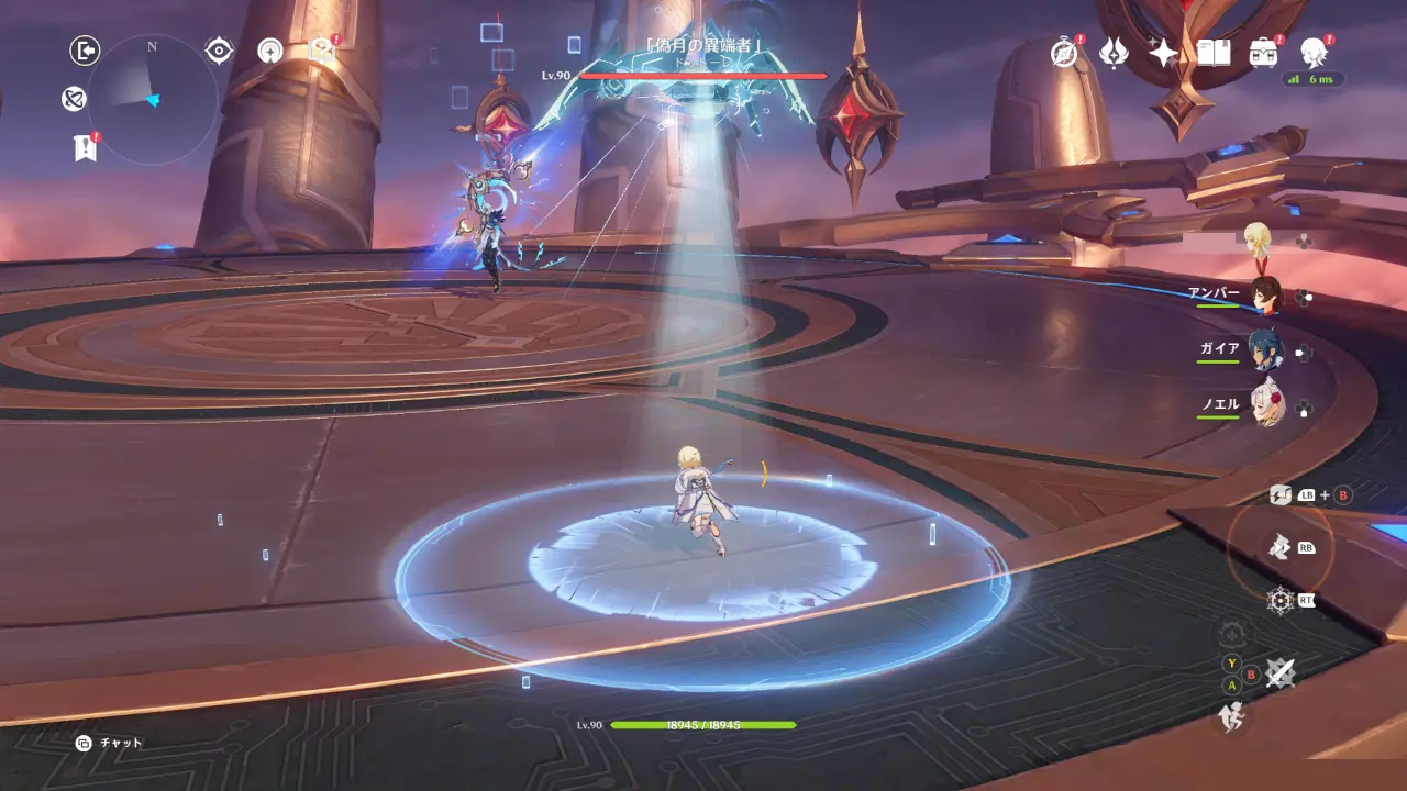 原神　征討領域（週ボス） 　偽月の異端者（「博士」）　禁令