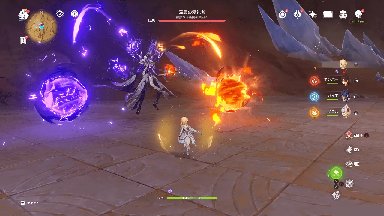 Harajin Field Boss Deep Immering Thunder Shield Mode Explosion