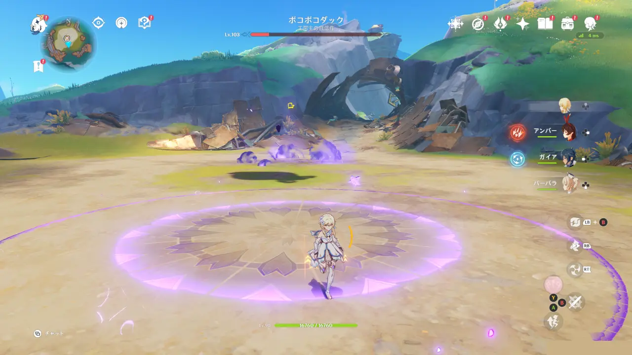 原神　フィールドボス　ボコボコダック　ダイブ攻撃