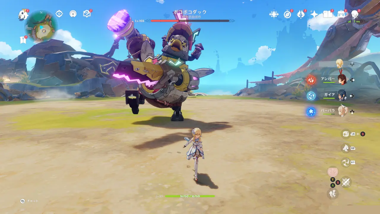 原神　フィールドボス　ボコボコダック　ハンマーストンプ