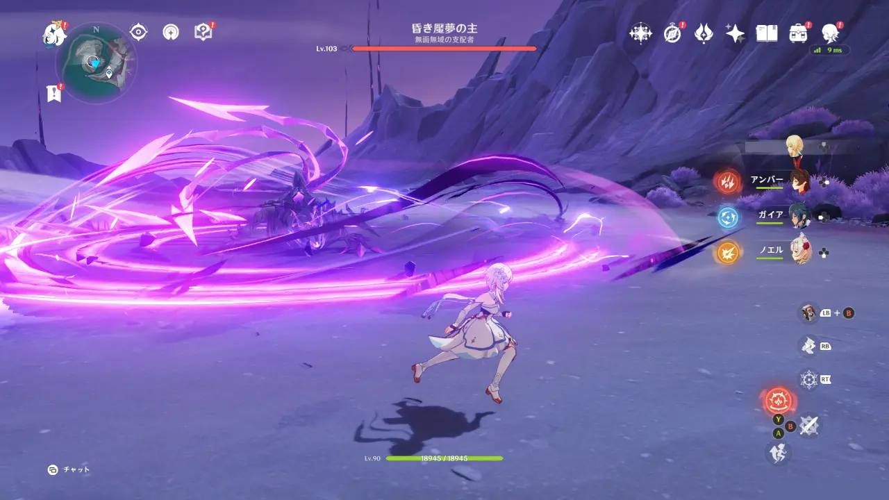 原神　フィールドボス　昏き魘夢の主攻略　薙ぎ払い