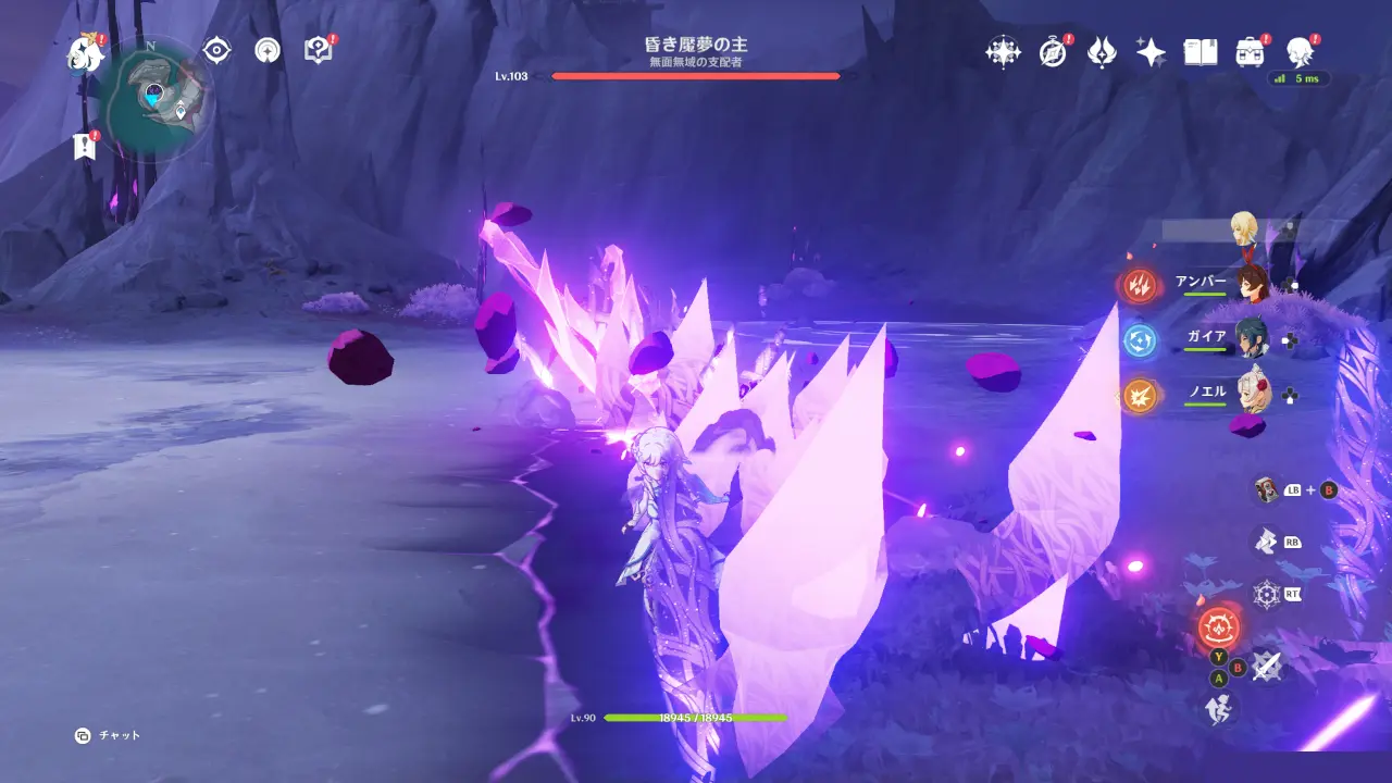 原神　フィールドボス　昏き魘夢の主攻略　3連コンボ