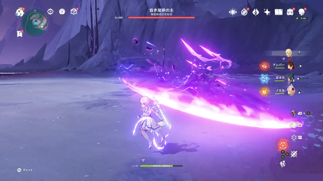 原神　フィールドボス　昏き魘夢の主攻略　3連コンボ