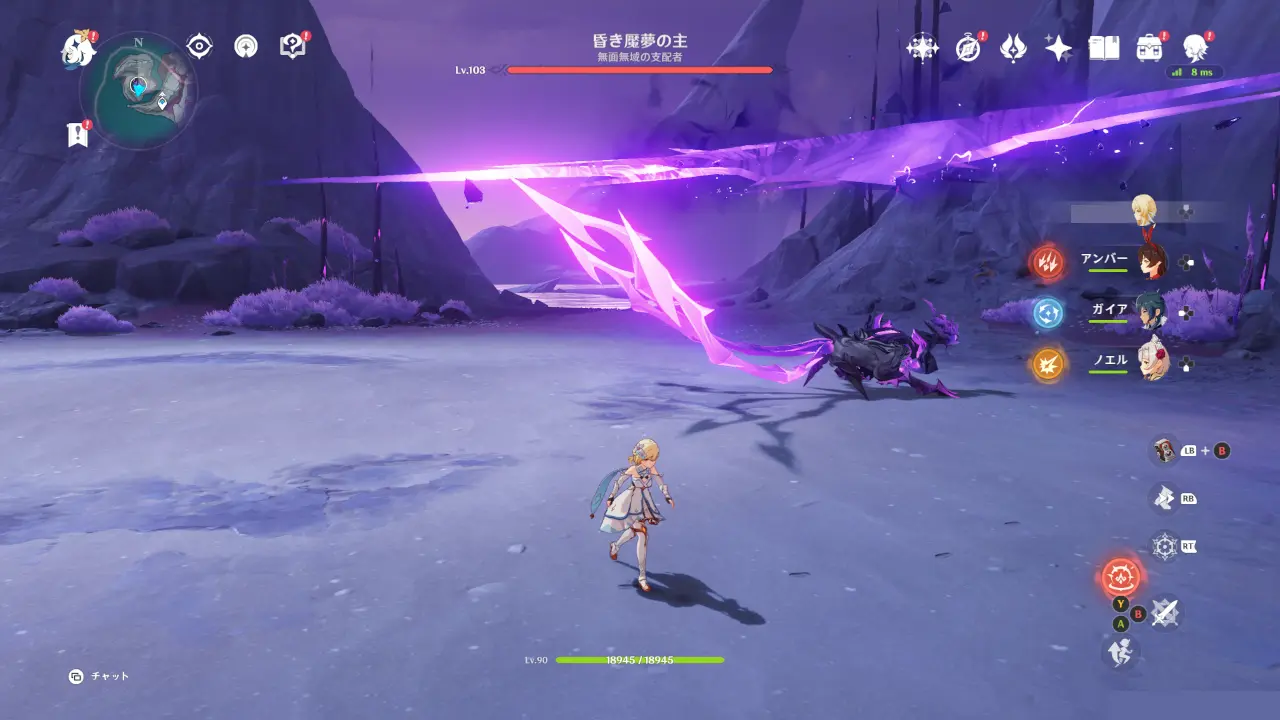 原神　フィールドボス　昏き魘夢の主攻略　ダイブ攻撃