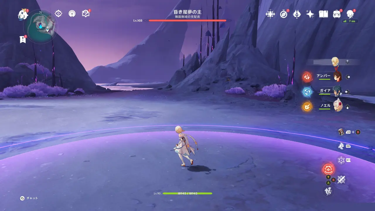 原神　フィールドボス　昏き魘夢の主攻略　ダイブ攻撃