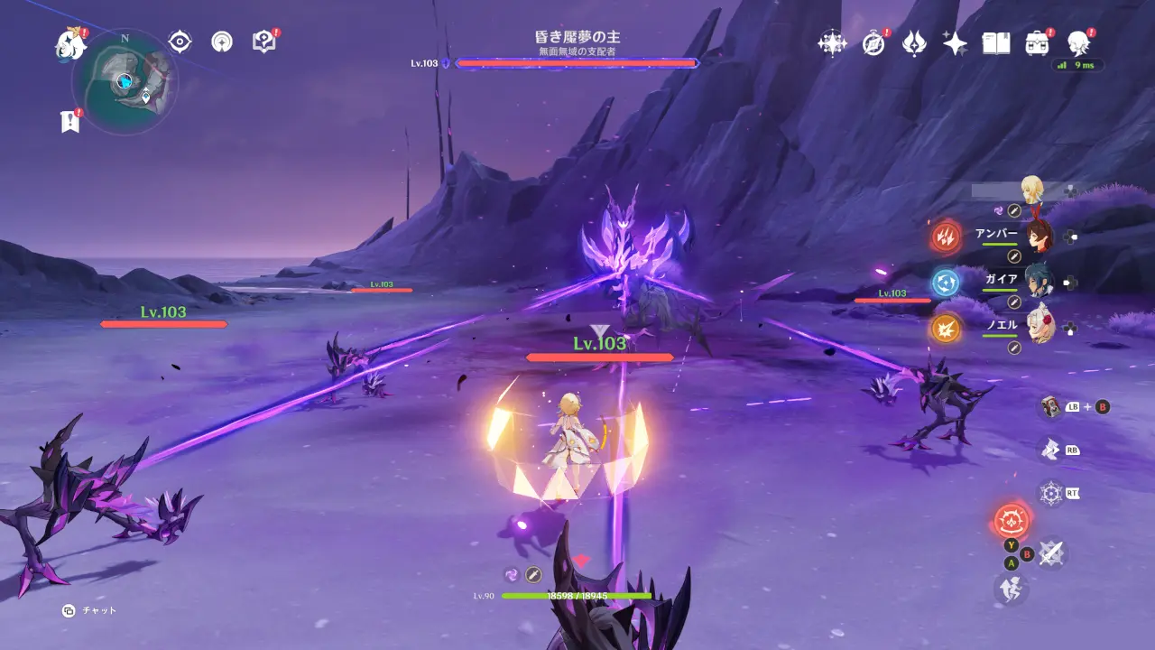 原神　フィールドボス　昏き魘夢の主攻略　闇の漁師召喚