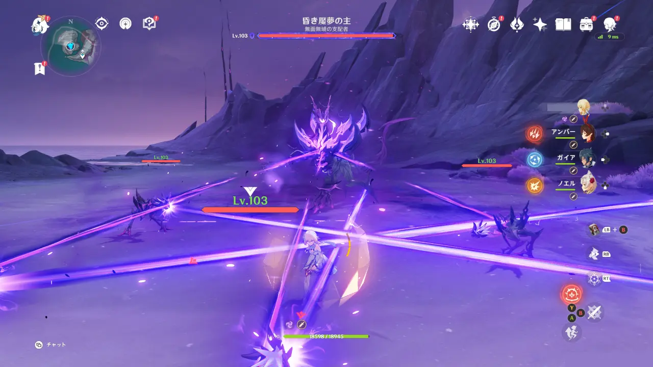 原神　フィールドボス　昏き魘夢の主攻略　ビーム攻撃