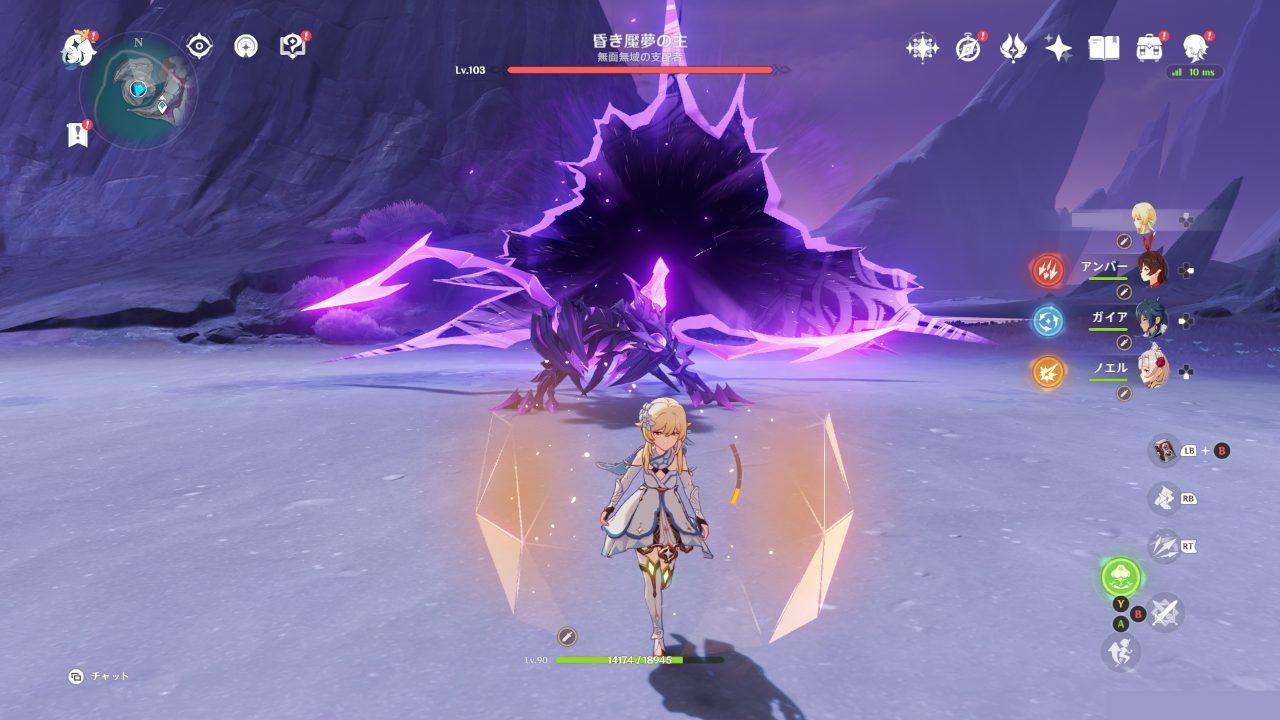 原神　フィールドボス　昏き魘夢の主攻略　急襲