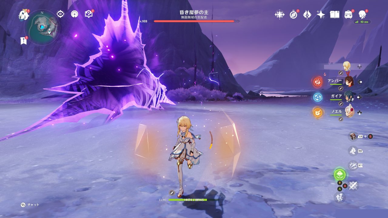 原神　フィールドボス　昏き魘夢の主攻略　急襲