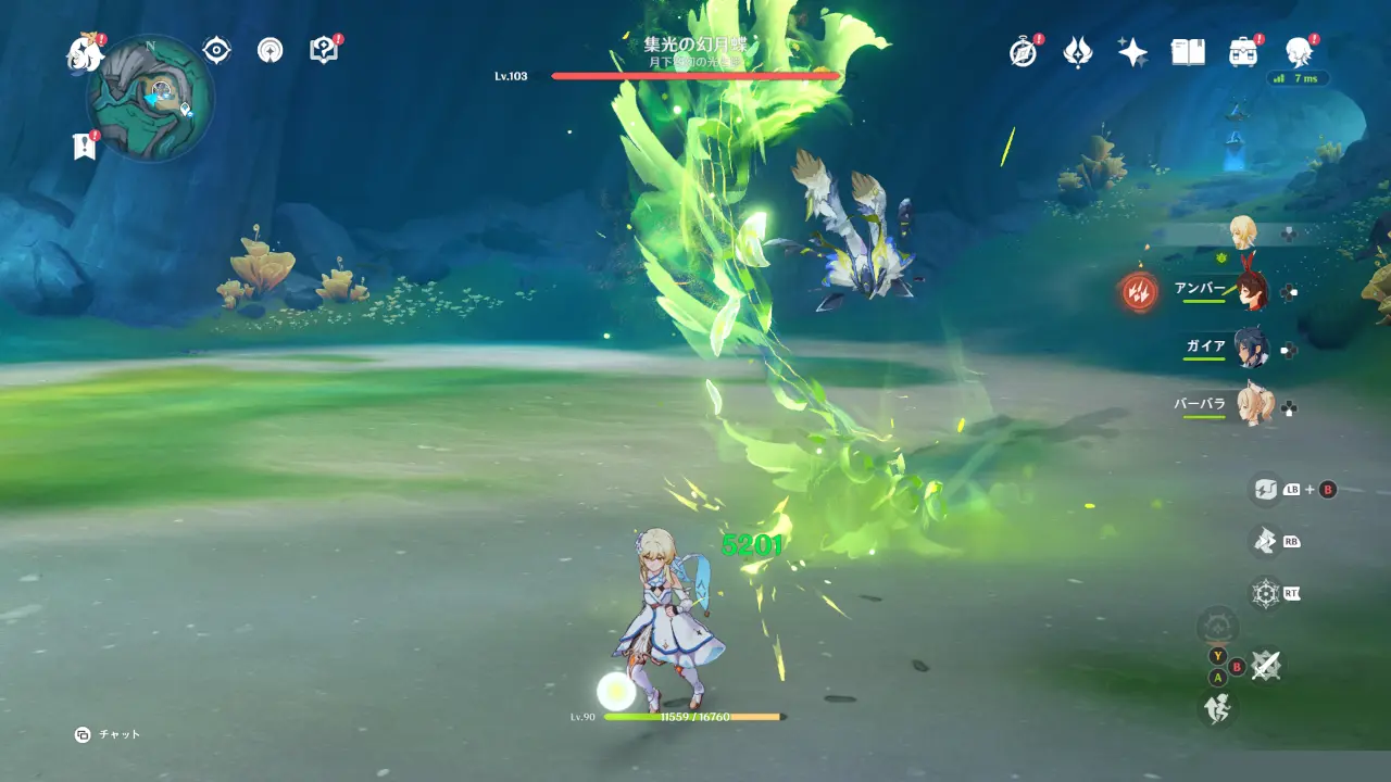 原神　フィールドボス　集光の幻月蝶　連続キック