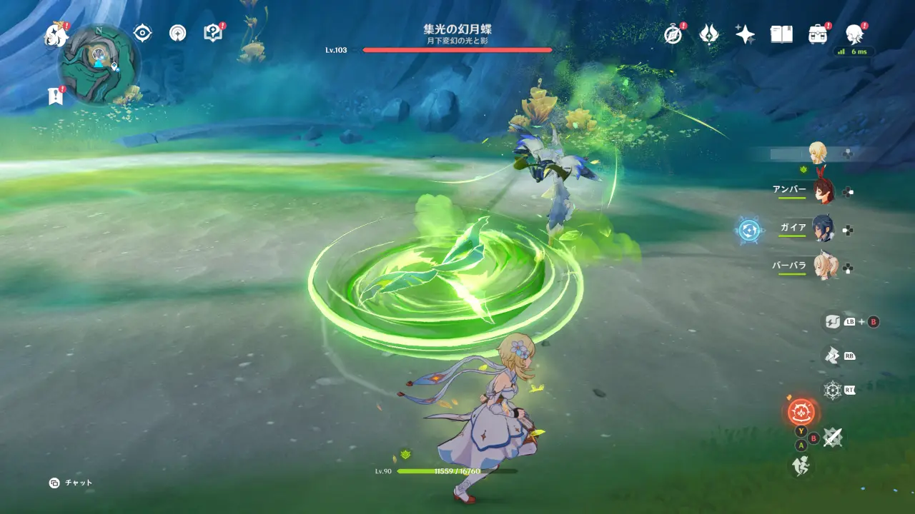 原神　フィールドボス　集光の幻月蝶　円月輪