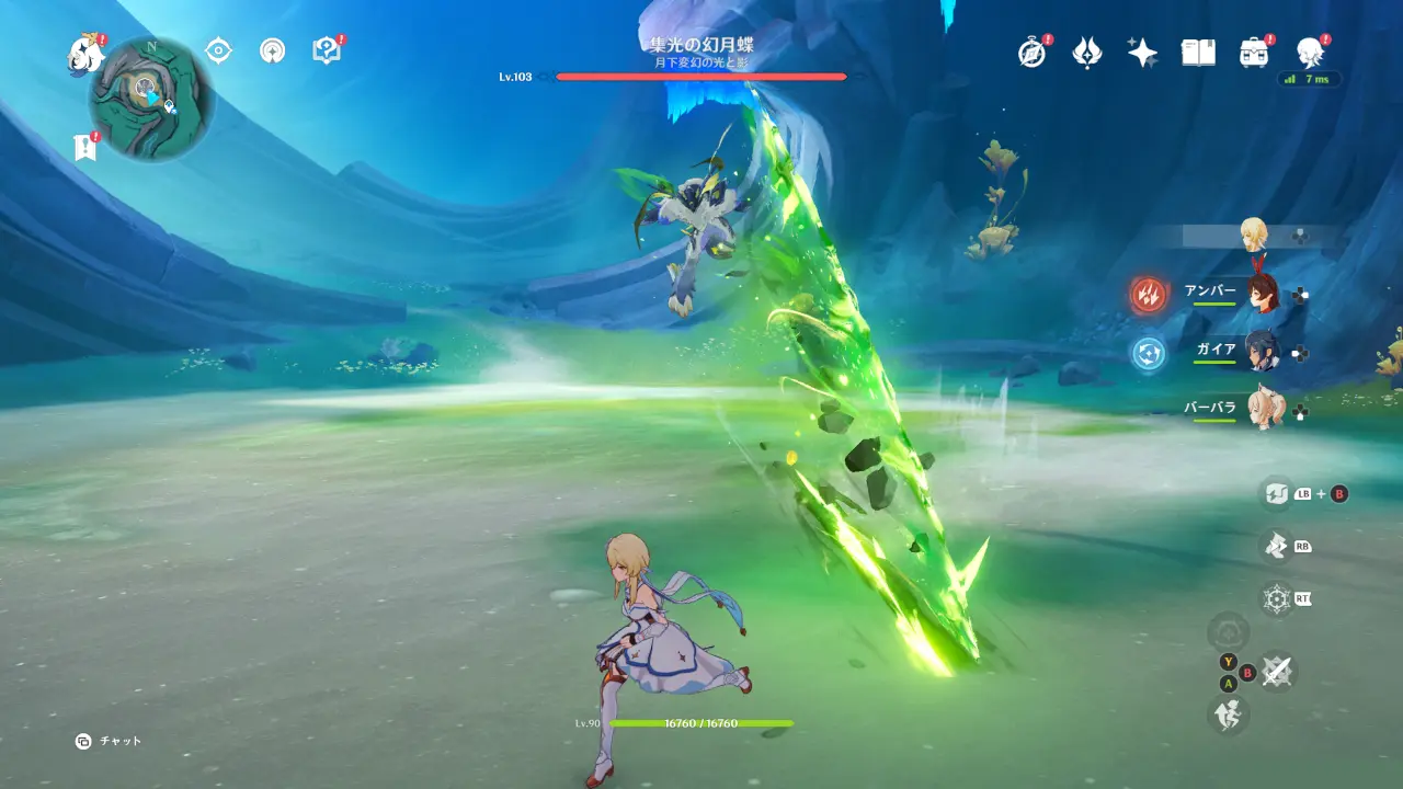 原神　フィールドボス　集光の幻月蝶　草の刃