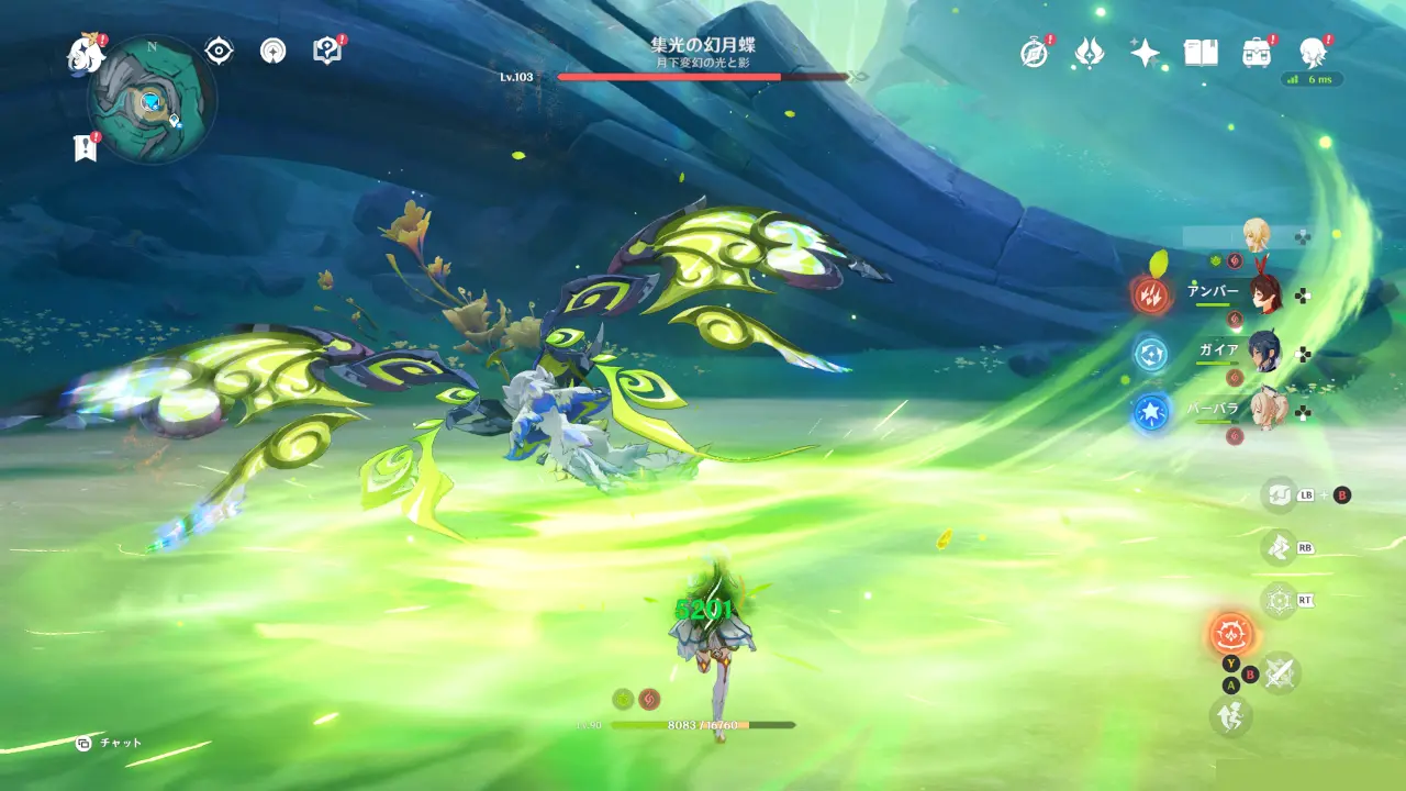 原神　フィールドボス　集光の幻月蝶　旋回薙ぎ払い