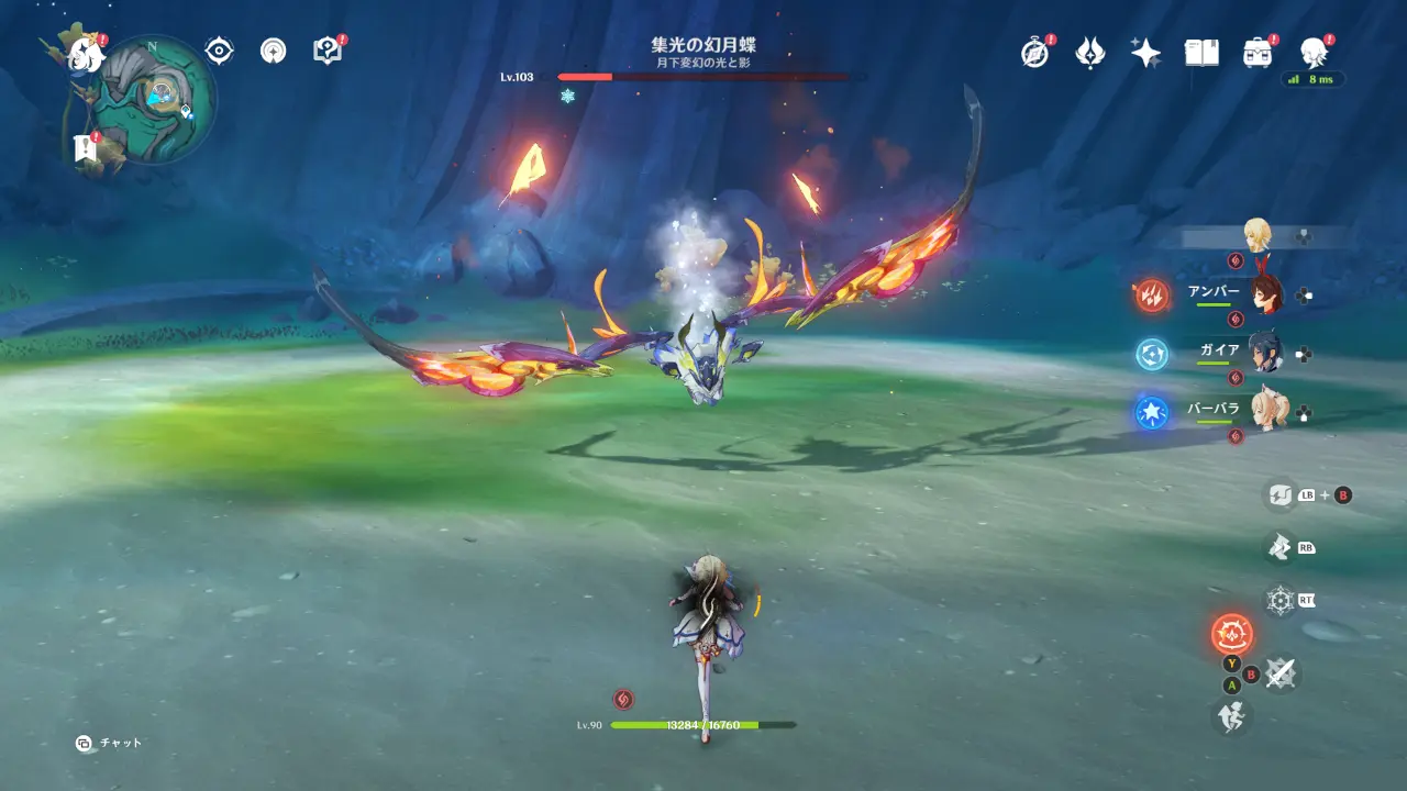 原神　フィールドボス　集光の幻月蝶　旋風