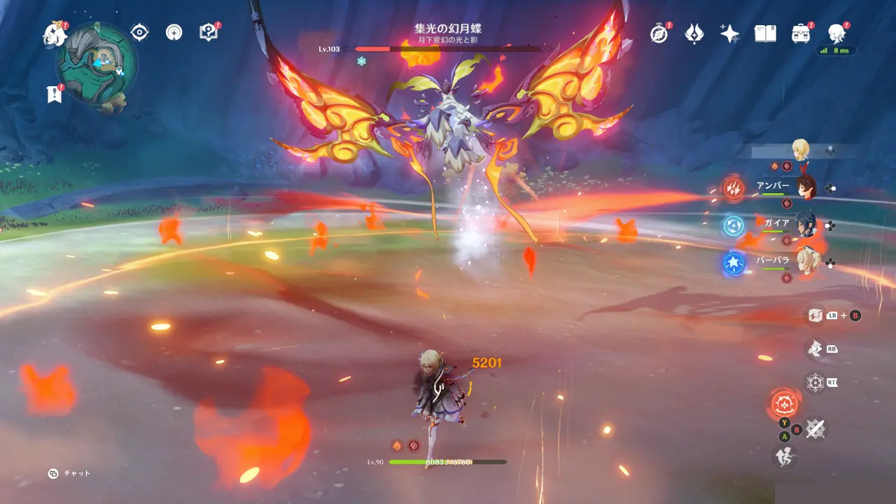 原神　フィールドボス　集光の幻月蝶　旋風