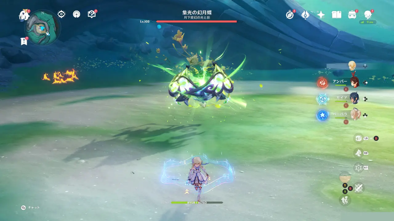 原神　フィールドボス　集光の幻月蝶　ホーミング連弾