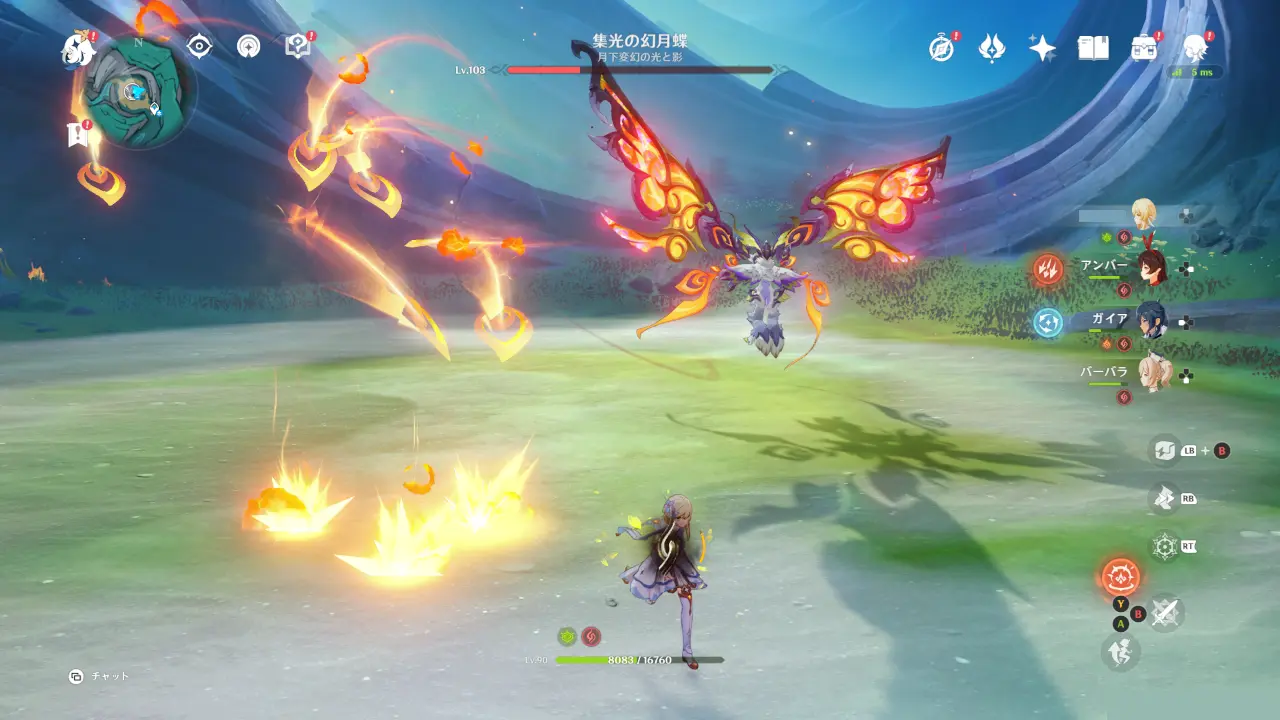 原神　フィールドボス　集光の幻月蝶　ミサイル