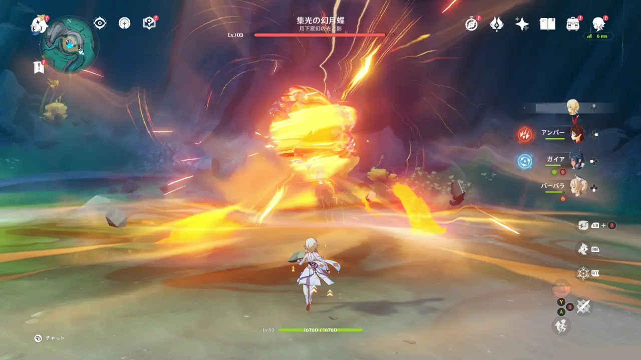 原神　フィールドボス　集光の幻月蝶　大爆発