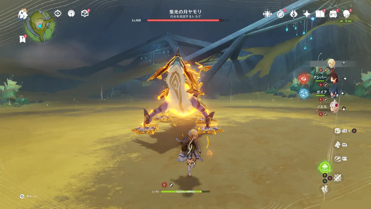 原神　フィールドボス　集光の月ヤモリ　集光の繭