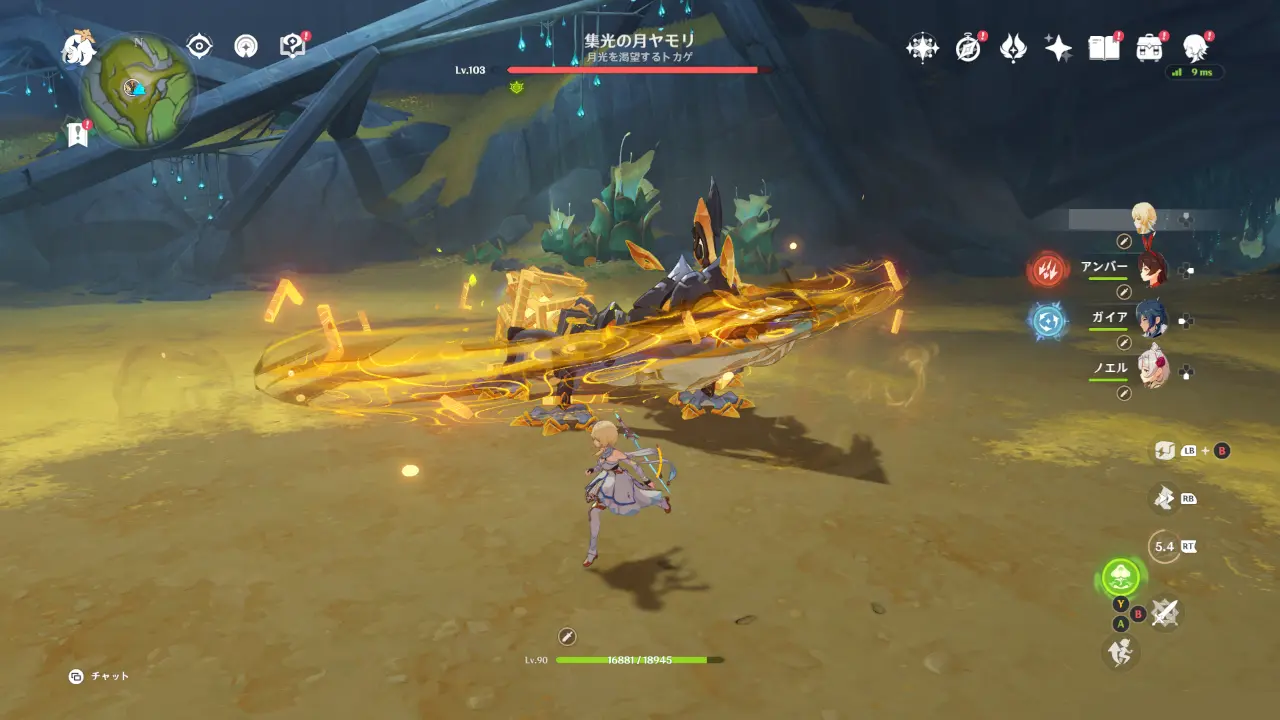 原神　フィールドボス　集光の月ヤモリ　連続攻撃