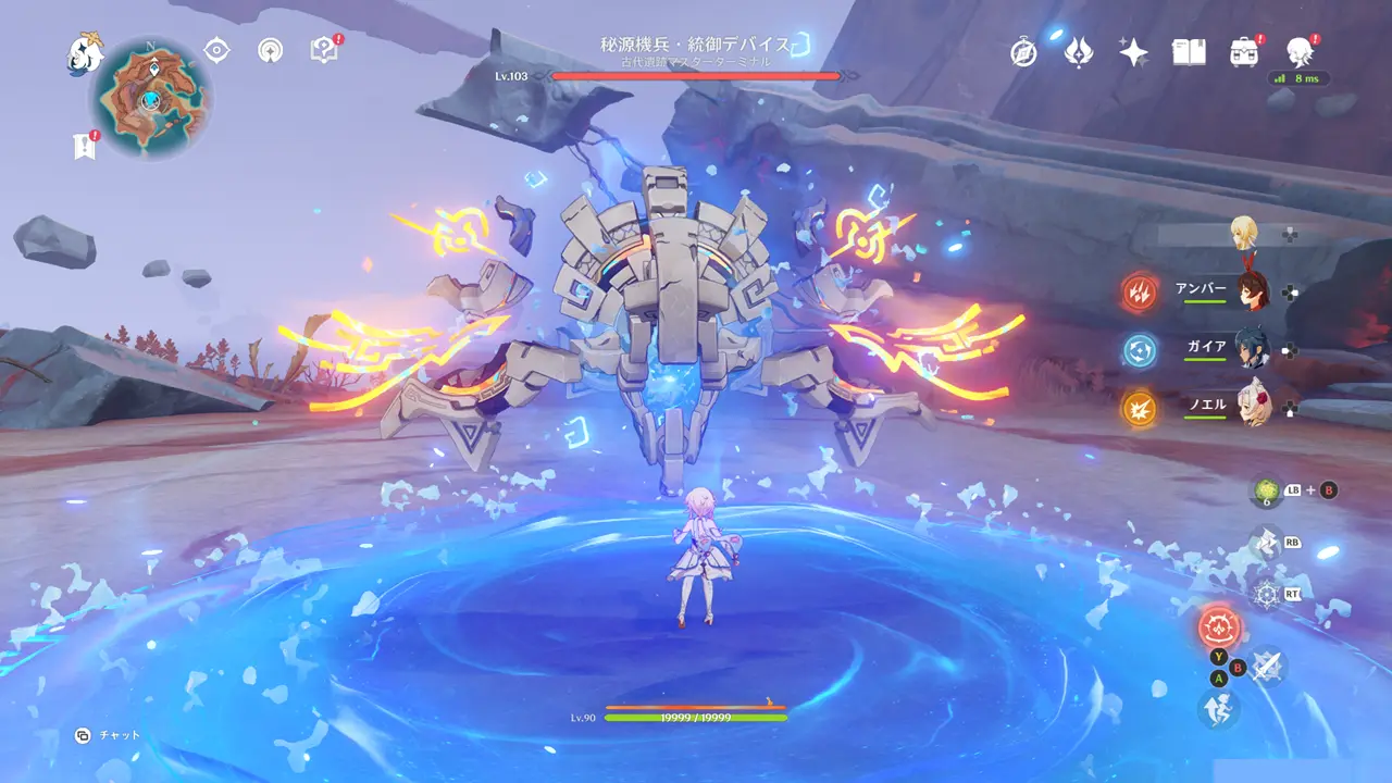 原神　フィールドボス　秘源機兵・統御デバイス　渦潮