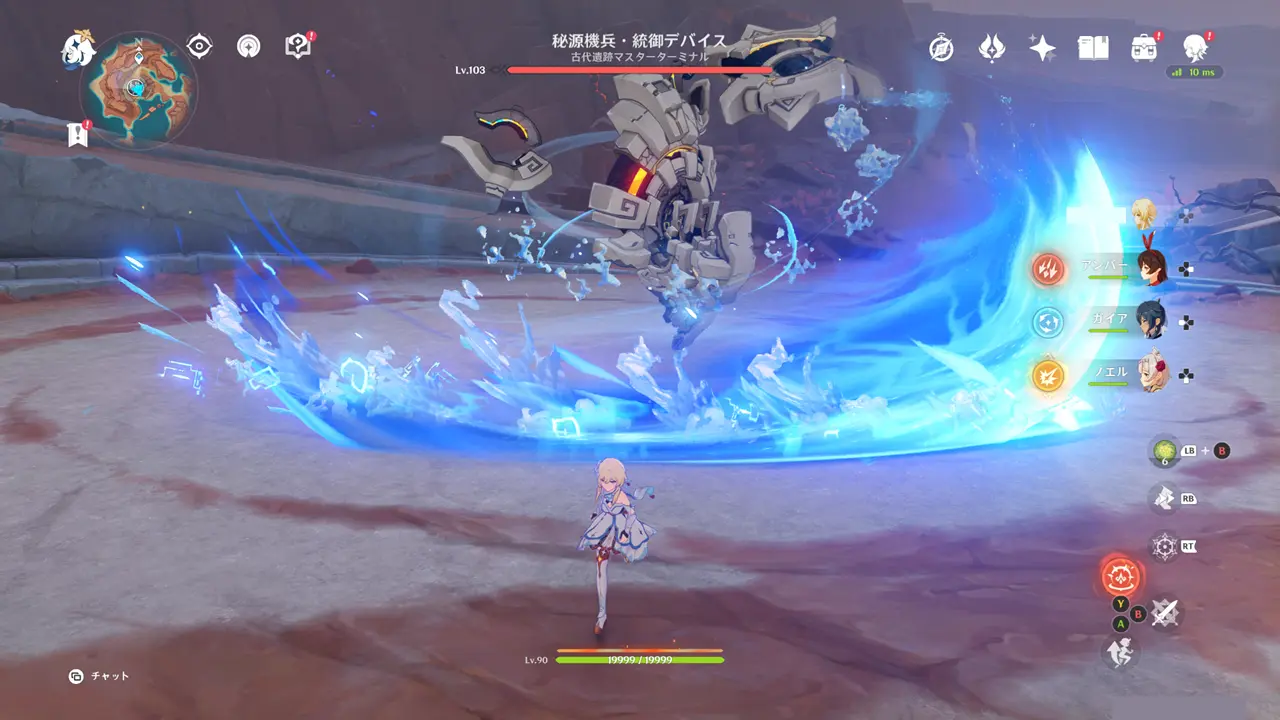 原神　フィールドボス　秘源機兵・統御デバイス　3連斬り