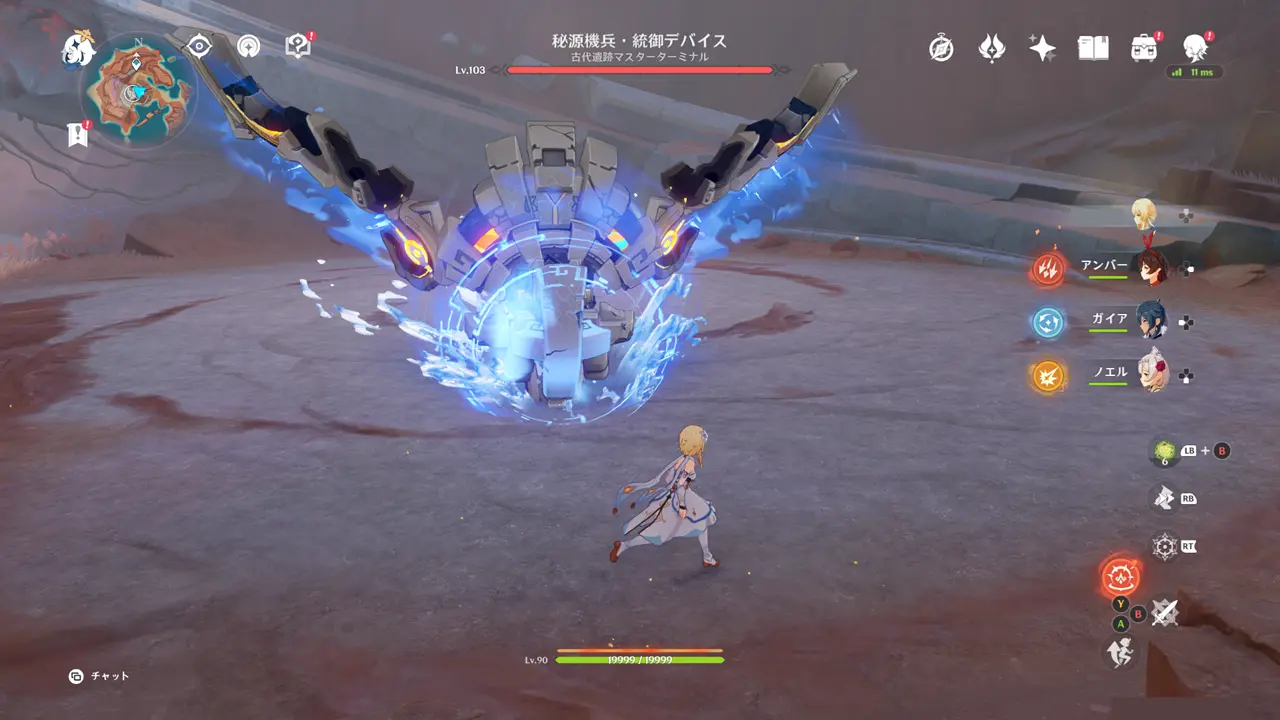 原神　フィールドボス　秘源機兵・統御デバイス　2連突進