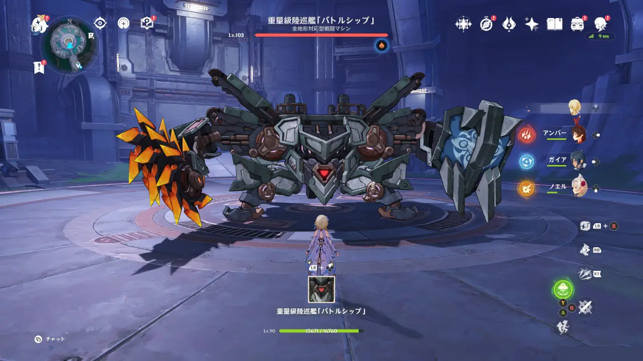 原神　フィールドボス　重量級陸巡艦「バトルシップ」