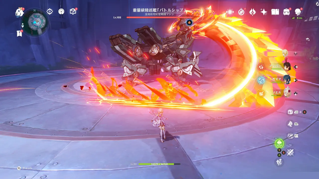 原神　フィールドボス　重量級陸巡艦「バトルシップ」　薙ぎ払い