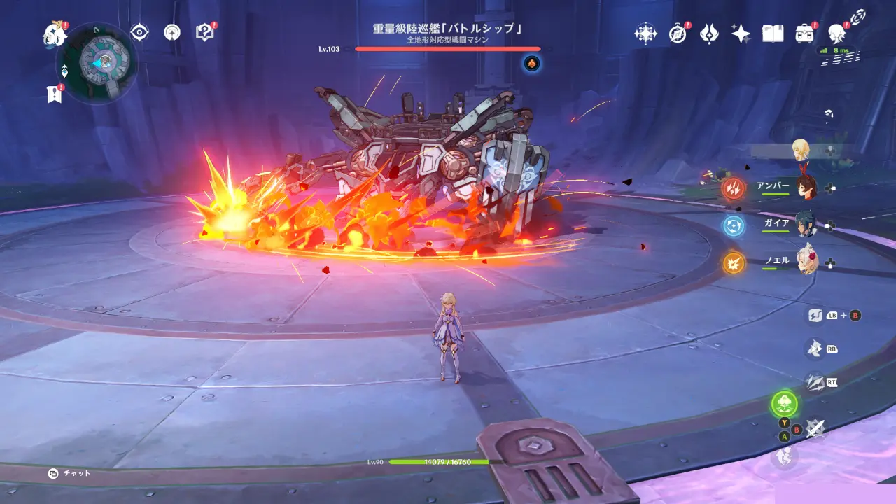 原神　フィールドボス　重量級陸巡艦「バトルシップ」　薙ぎ払い