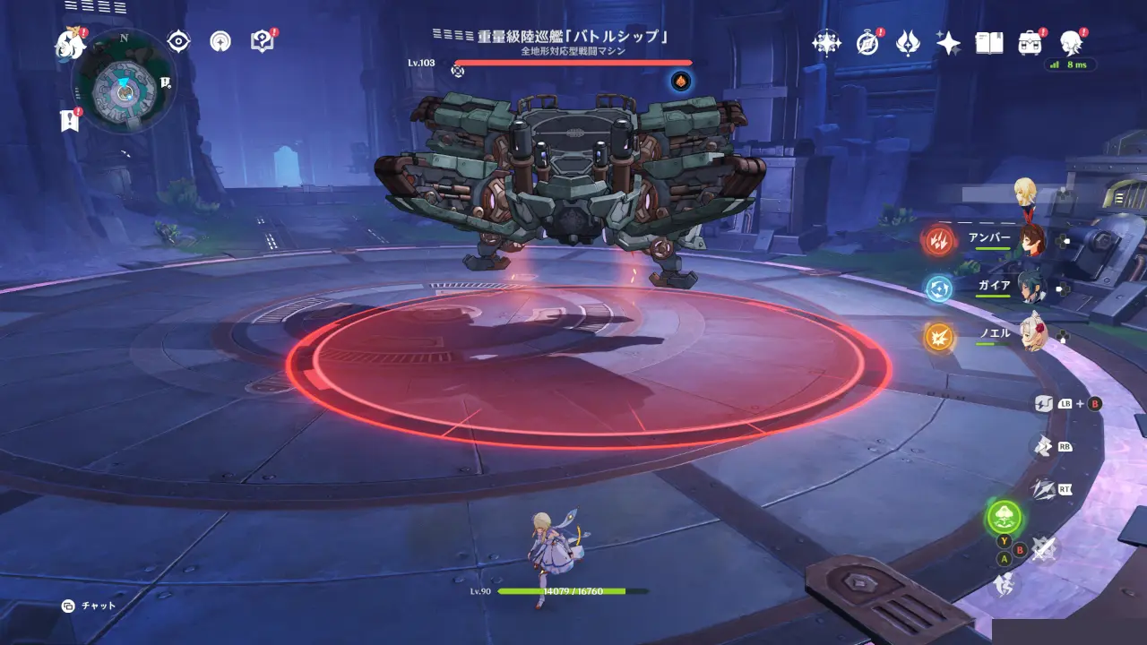 原神　フィールドボス　重量級陸巡艦「バトルシップ」　プレス