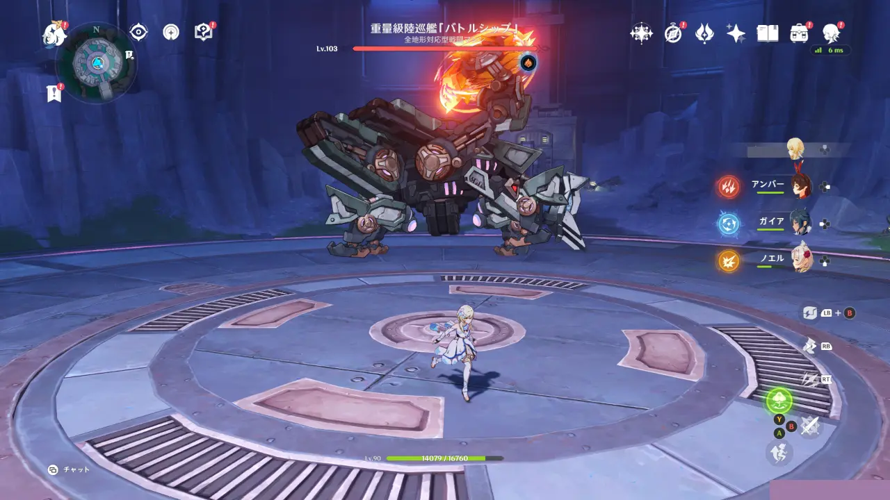 原神　フィールドボス　重量級陸巡艦「バトルシップ」　のこぎり砲撃