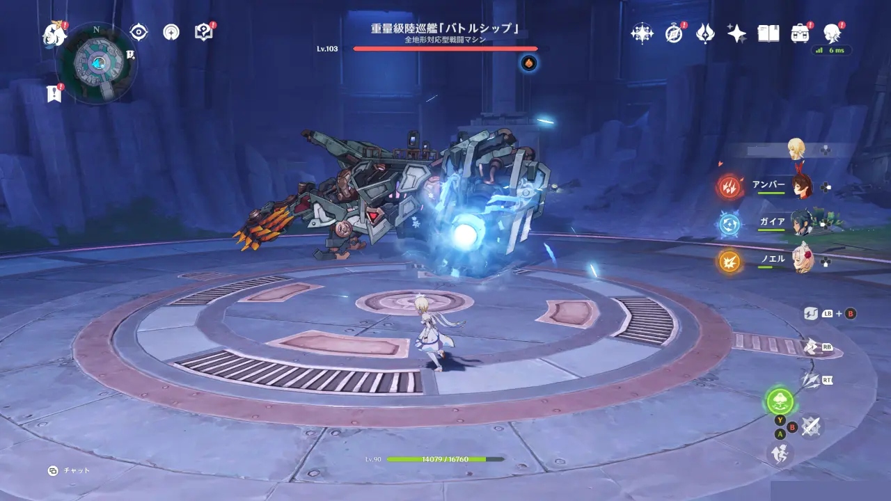 原神　フィールドボス　重量級陸巡艦「バトルシップ」　のこぎり砲撃