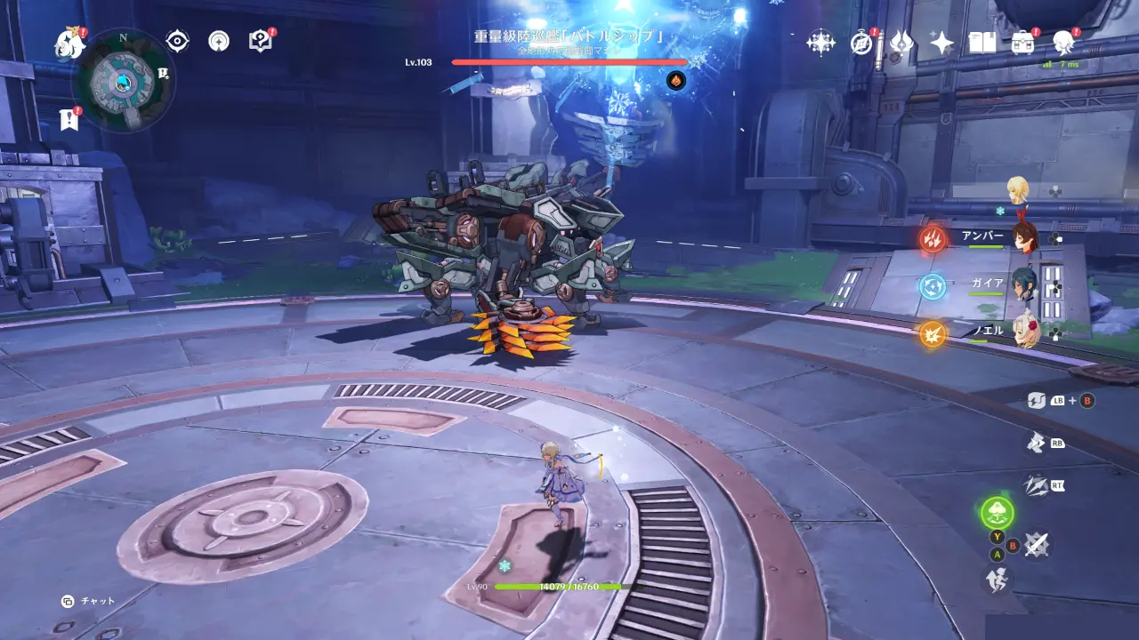 原神　フィールドボス　重量級陸巡艦「バトルシップ」　氷発射