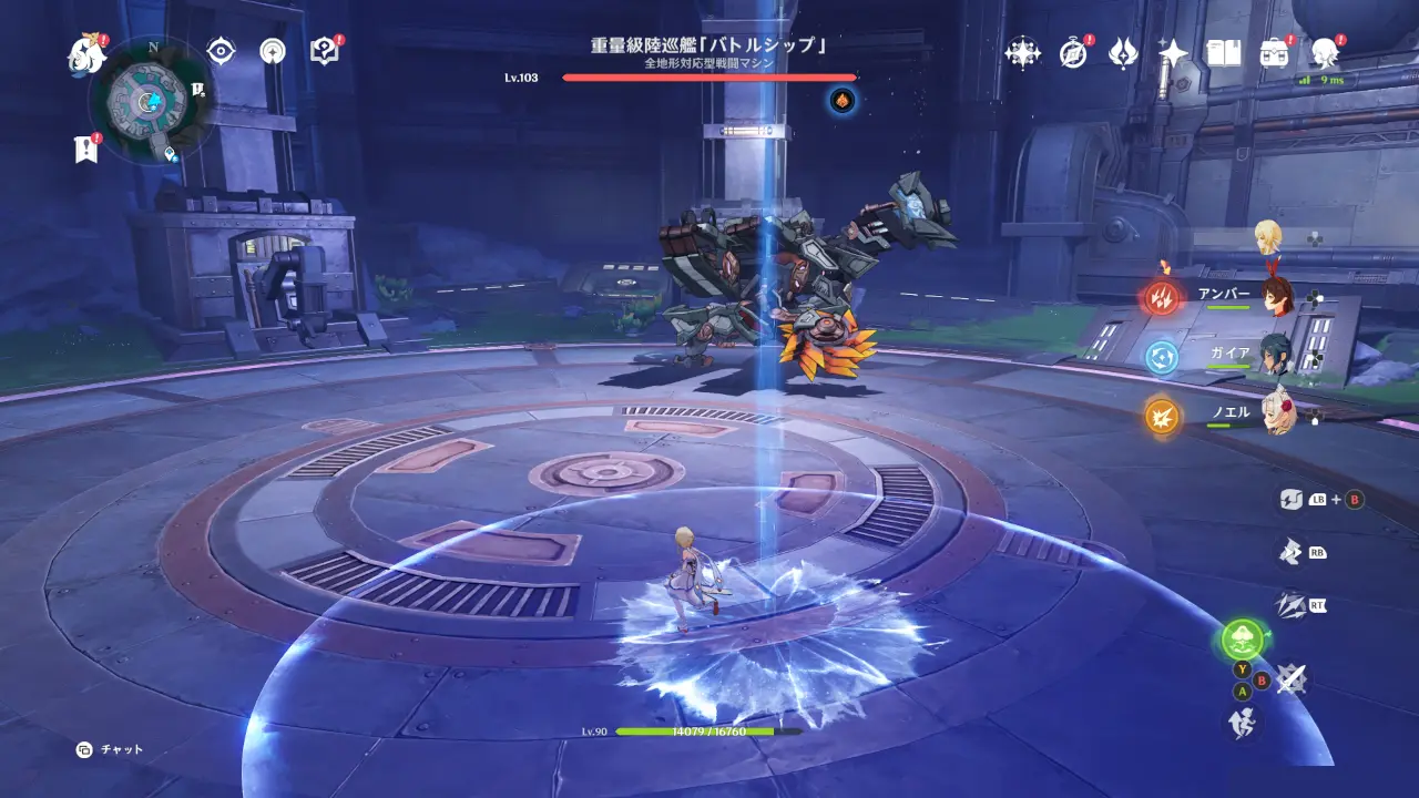 原神　フィールドボス　重量級陸巡艦「バトルシップ」　氷発射