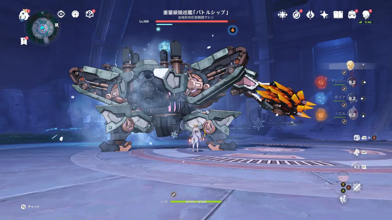 原神　フィールドボス　重量級陸巡艦「バトルシップ」　冷却プロセス（ギミック）