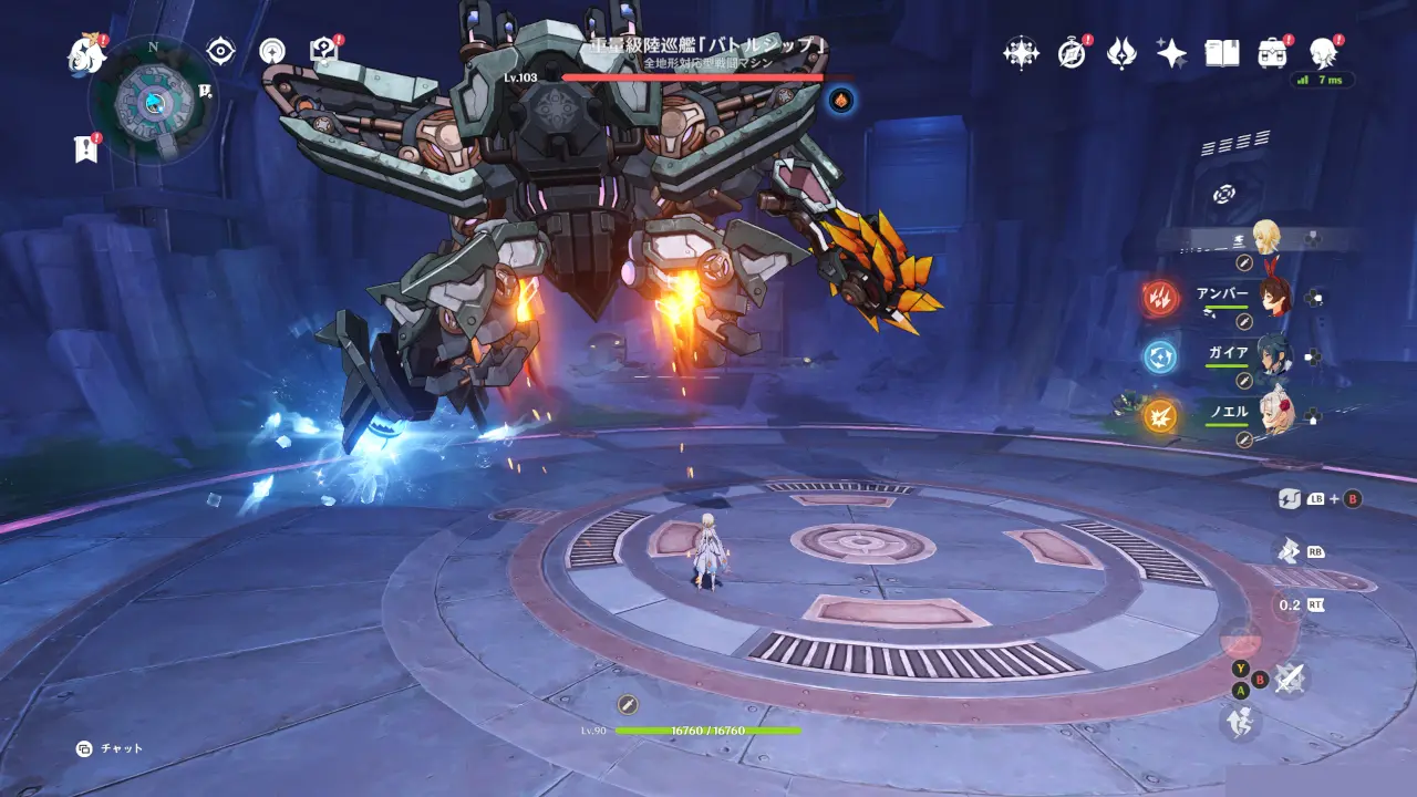 原神　フィールドボス　重量級陸巡艦「バトルシップ」　冷却プロセス（ギミック）　時間切れ