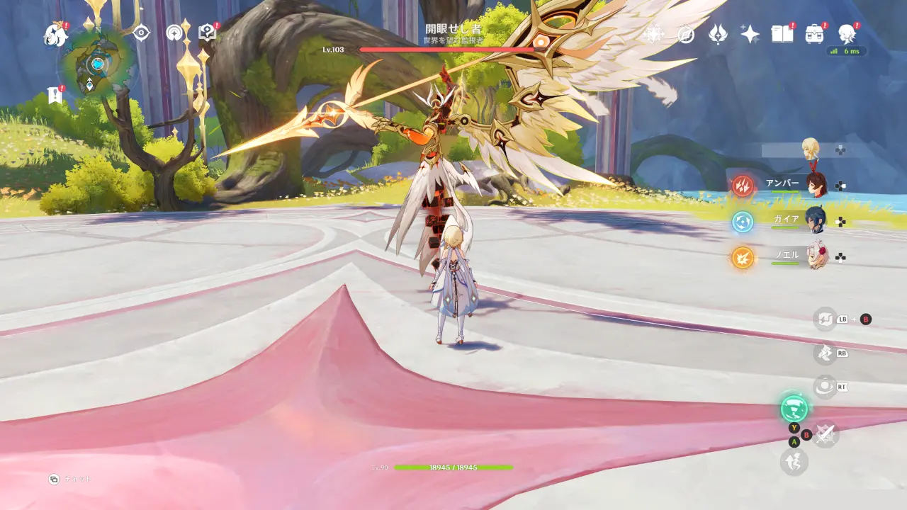 原神　フィールドボス　守護者・堕天　左右薙ぎ払い