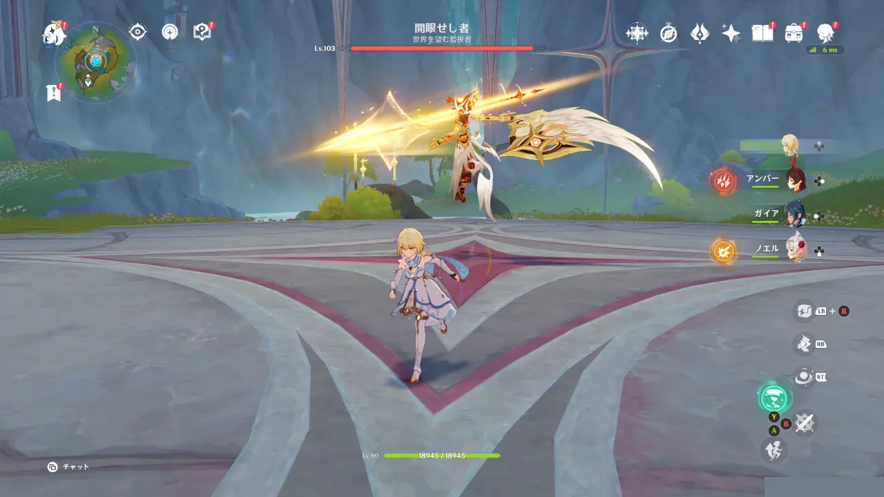 原神　フィールドボス　守護者・堕天　2連突進