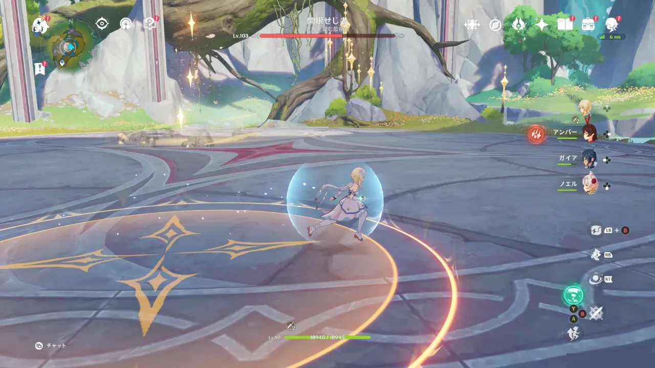 原神　フィールドボス　守護者・堕天　ダイブ攻撃