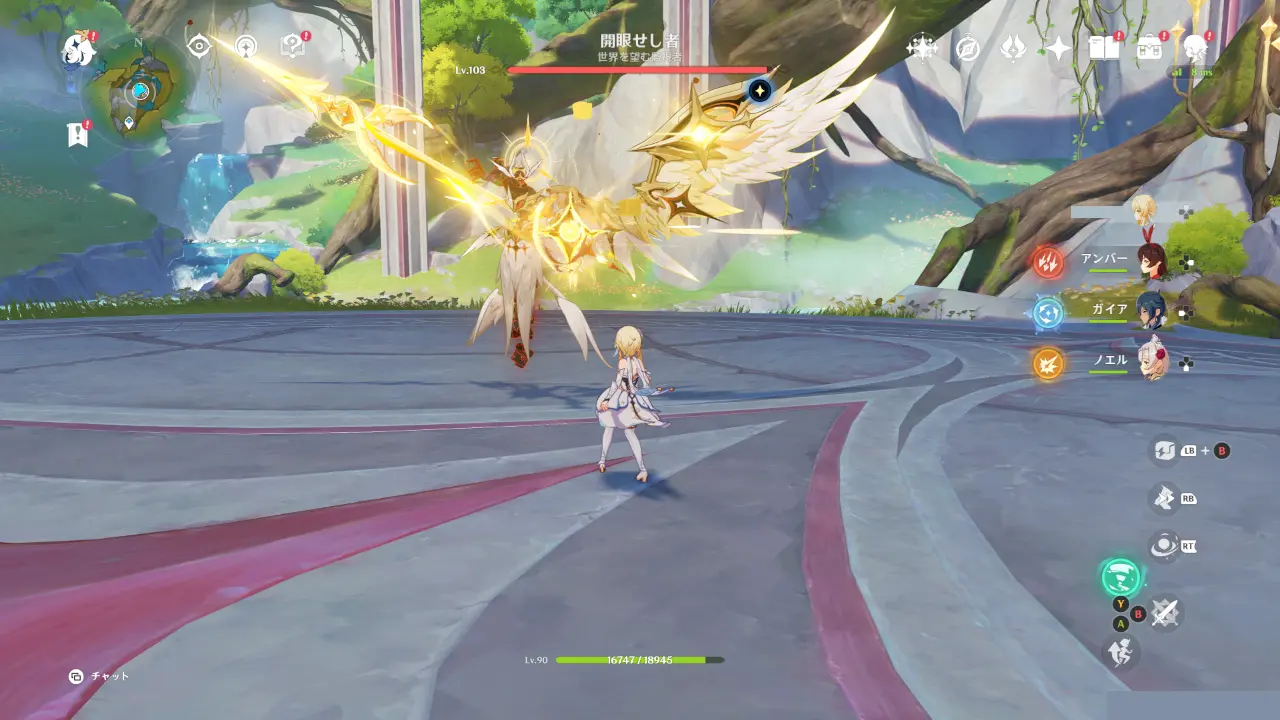 原神　フィールドボス　守護者・堕天　ギミック　元素検出