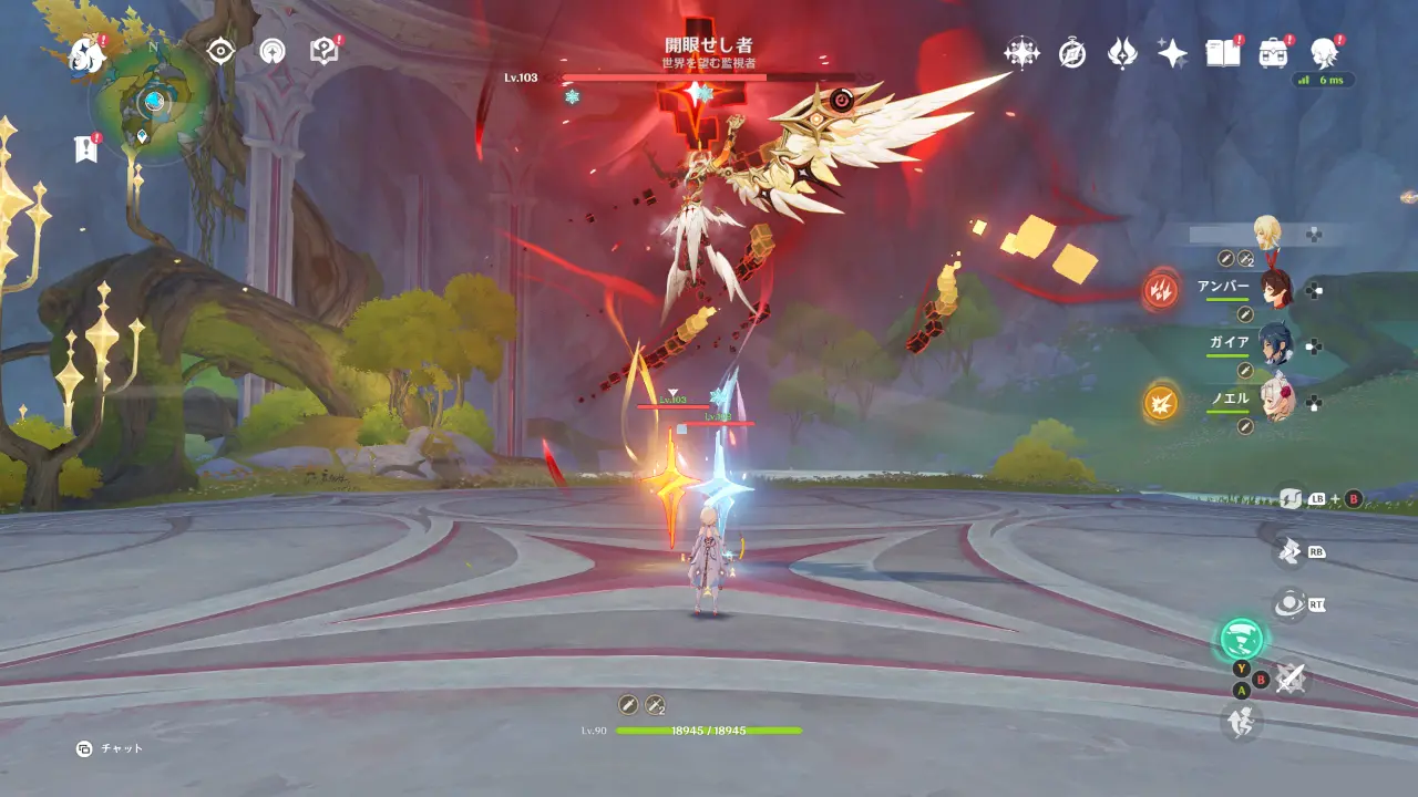 原神　フィールドボス　守護者・堕天　ギミック　幻覚現象