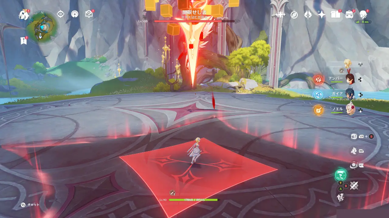 原神　フィールドボス　守護者・堕天　ギミック　幻覚現象